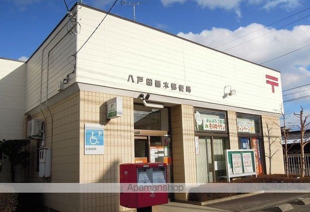 郵便局　八戸田面木郵便局（郵便局）まで750m