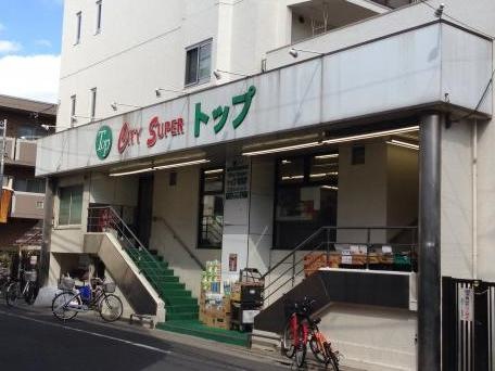 スーパー　トップ若林店（スーパー）まで166m