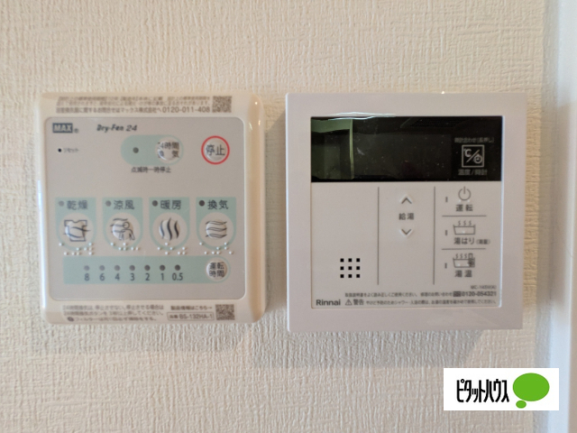その他設備　浴室換気乾燥機