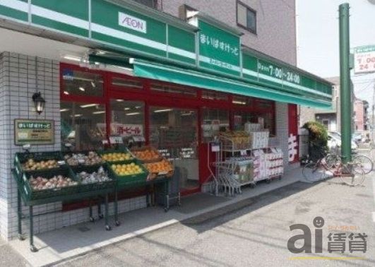 スーパー　まいばすけっと東武練馬駅南口店（スーパー）まで400m