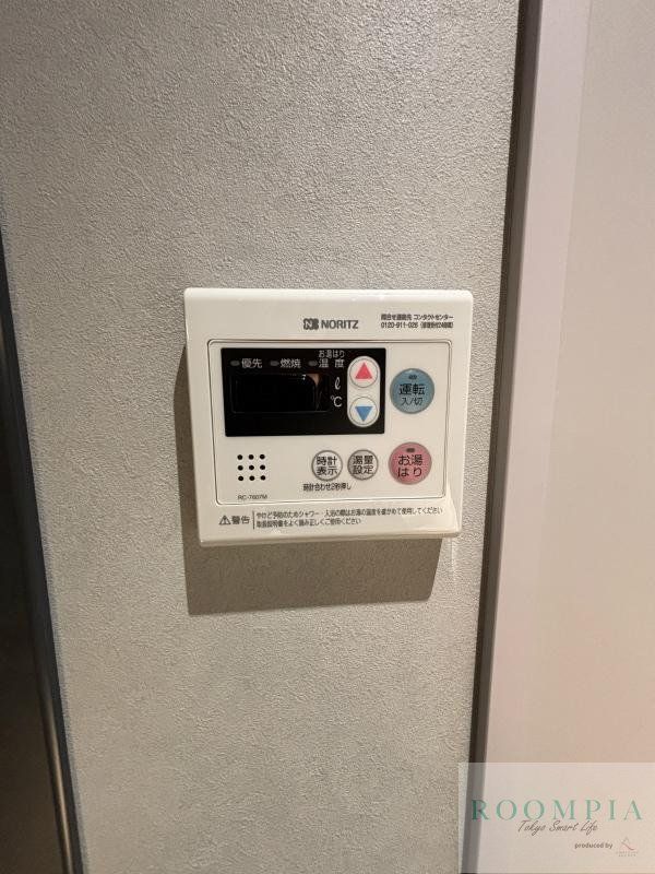その他設備　設備