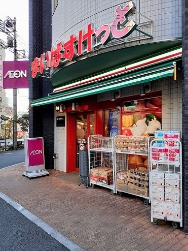 スーパー　まいばすけっと滝野川7丁目店（スーパー）まで113m