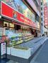 ドラックストア　くすりの福太郎上池袋店（ドラッグストア）まで228m
