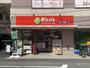 スーパー　スーパーマーケット リコス 原町田２丁目店（スーパー）まで647m