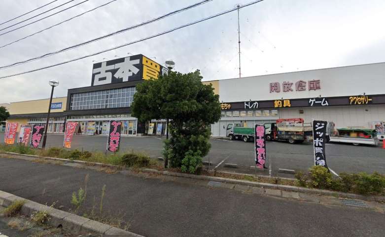 ショッピングセンター　開放倉庫（ショッピングセンター）まで532m