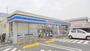 コンビニ　ローソン狛江中和泉三丁目店（コンビニ）まで793m