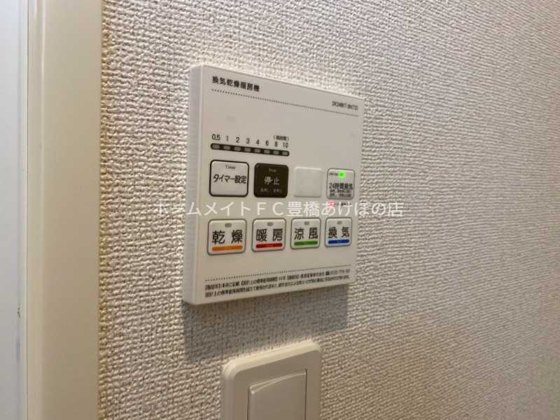 その他設備　同型完成モデル