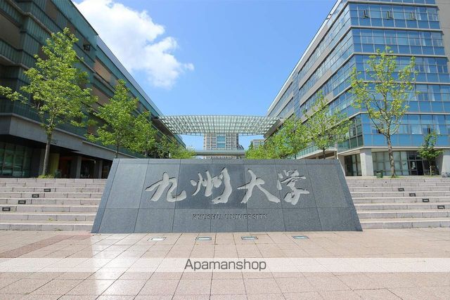 大学・短大　九大伊都キャンパス（大学・短大）まで3712m