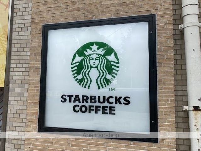 飲食店　スターバックスコーヒー西鉄大橋駅店（飲食店）まで1265m