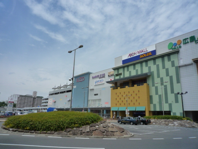 ショッピングセンター　イオンモール広島府中（ショッピングセンター）まで1343m