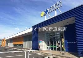 ドラックストア　サツドラ屯田8条店（ドラッグストア）まで959m