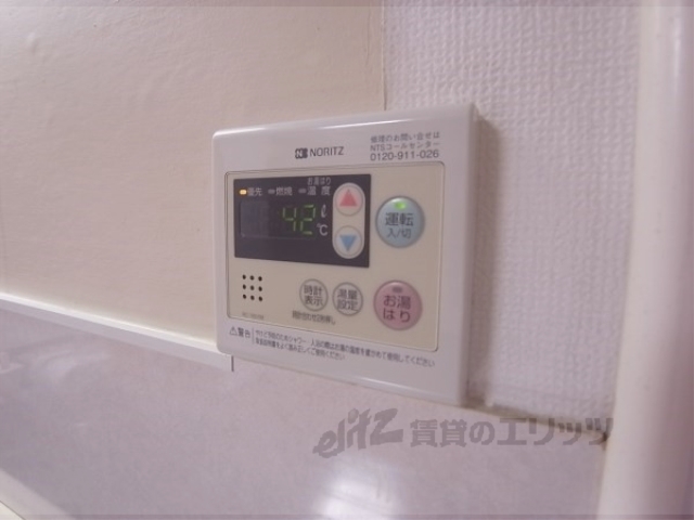 その他　給湯パネル