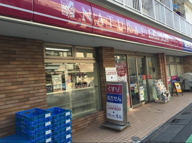 コンビニ　ナチュラルローソン九品仏小前店（コンビニ）まで292m
