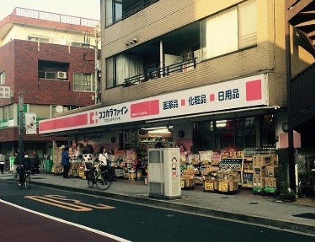ドラックストア　ココカラファイン田園調布駅前店（ドラッグストア）まで964m