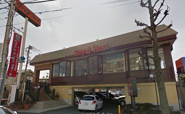 飲食店　ロイヤルホスト尾山台店（飲食店）まで525m