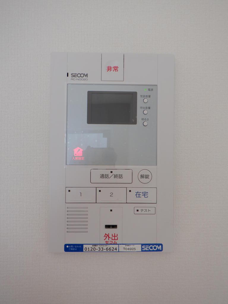 セキュリティ　同タイプ同モデルを使用