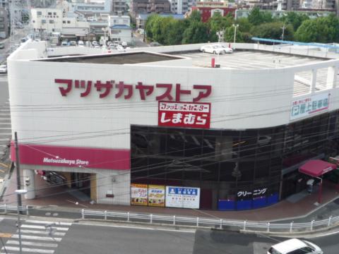 その他　スーパー（その他）（その他）まで800m