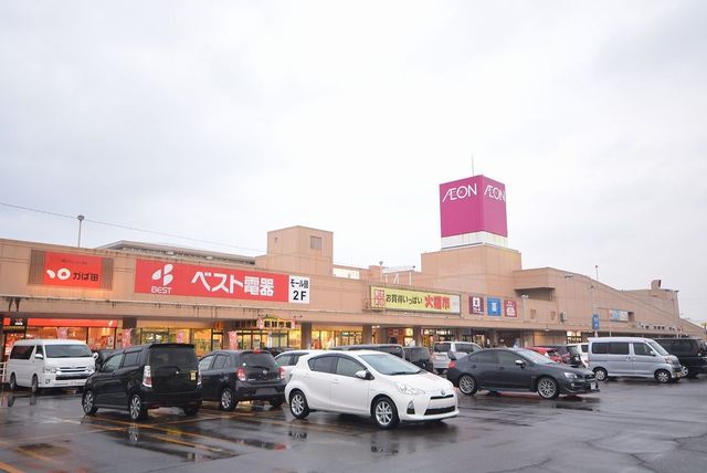 ショッピングセンター　イオン中間店（ショッピングセンター）まで1612m