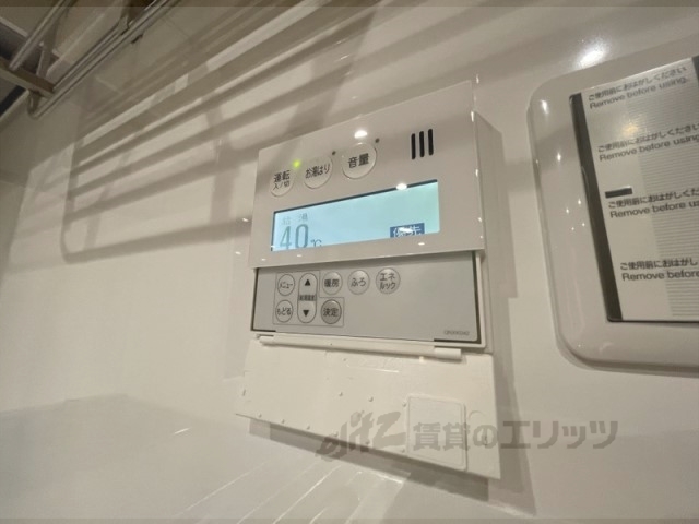 その他設備　給湯器リモコン