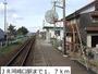 その他　ＪＲ河崎口駅（その他）まで1700m