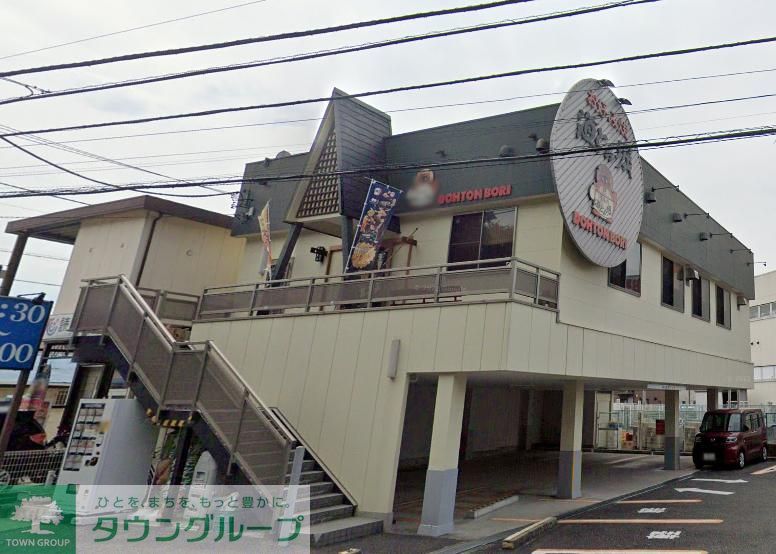 飲食店　道とん堀朝比奈店（飲食店）まで540m