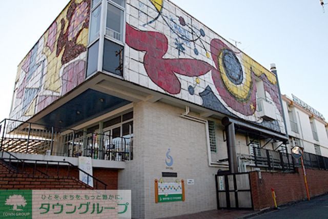 幼稚園・保育園　八王子中央幼稚園（幼稚園・保育園）まで800m