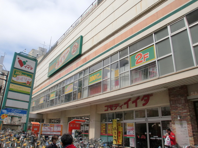その他　コモディイイダ川口東口店（その他）まで266m