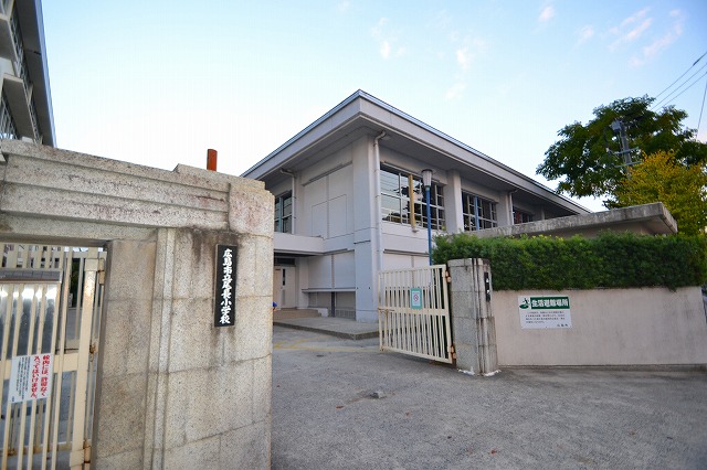 小学校　広島市立尾長小学校（小学校）まで360m