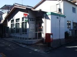 郵便局　柏原旭ヶ丘郵便局（郵便局）まで1005m