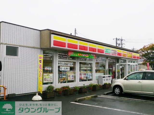 コンビニ　デイリーヤマザキ藤沢遠藤店（コンビニ）まで510m