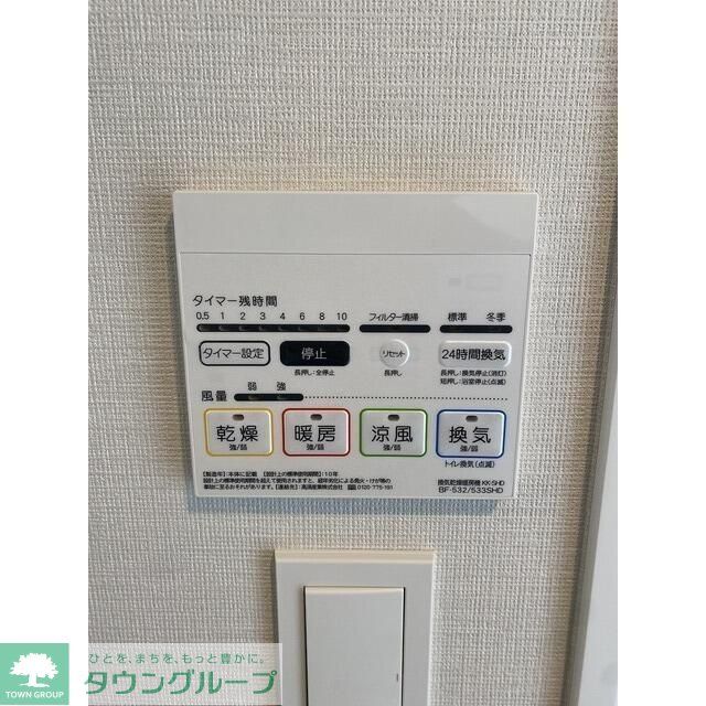 その他部屋・スペース