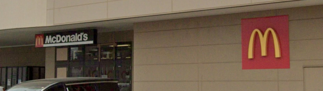 飲食店　マクドナルド 光音寺バロー店（飲食店）まで1068m