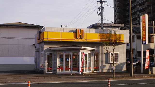 飲食店　ほっかほっか亭青柳店（飲食店）まで1503m