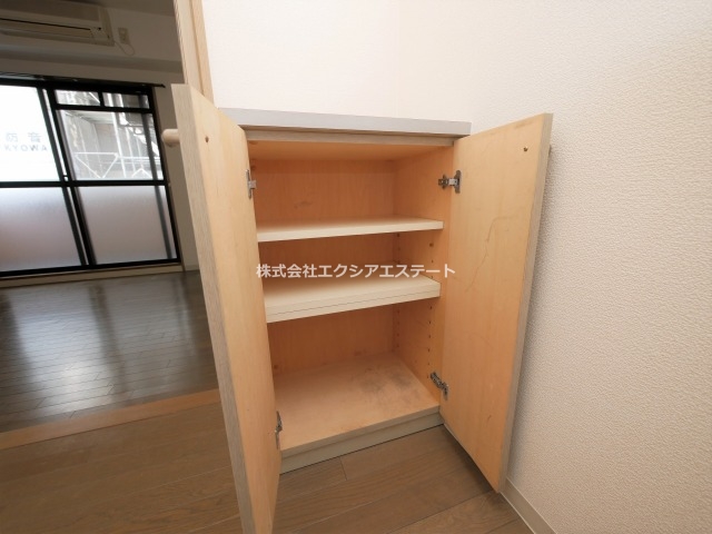 収納