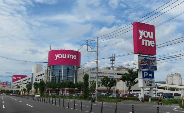 スーパー　ゆめタウン博多（スーパー）まで543m