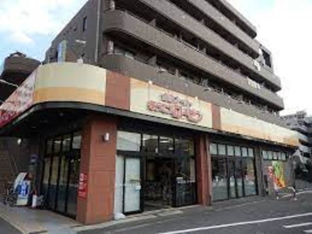スーパー　そうてつローゼン柿生店（スーパー）まで838m