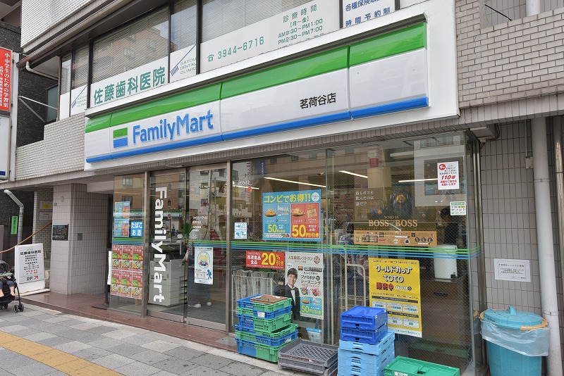 コンビニ　ファミリーマート 茗荷谷店（コンビニ）まで370m
