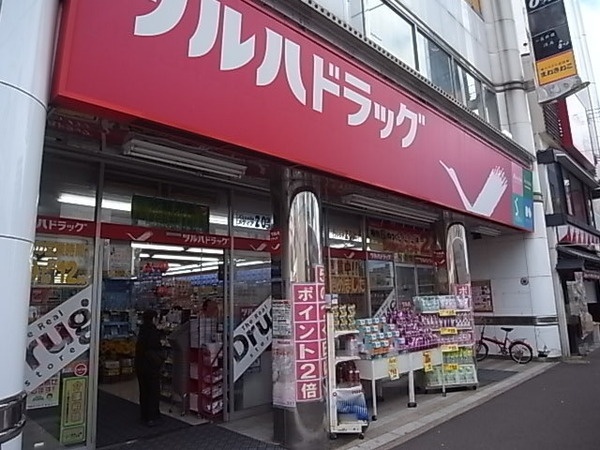 ドラックストア　ツルハドラッグ北24条店（ドラッグストア）まで371m