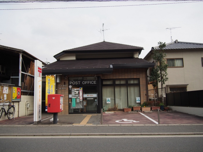 郵便局　京都愛宕郵便局（郵便局）まで908m
