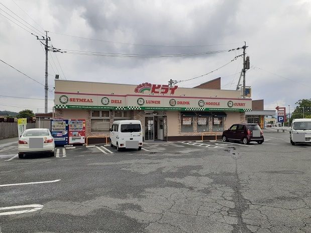 その他　おべんとうのヒライ山鹿店（その他）まで400m