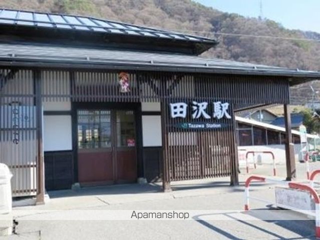 その他　田沢駅（その他）まで1900m