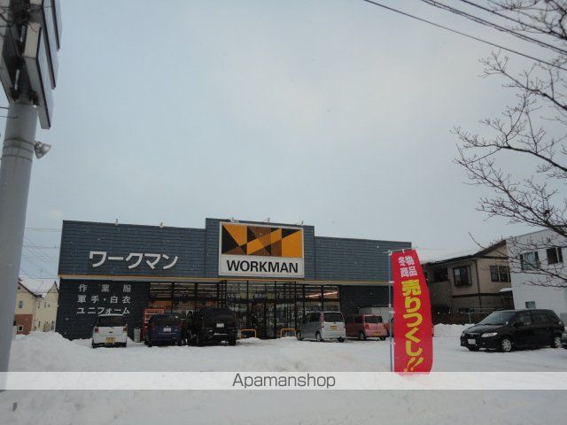 その他　ワークマン山形成沢店（その他）まで1803m