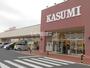 スーパー　KASUMI(カスミ) 万博記念公園駅前店（スーパー）まで430m