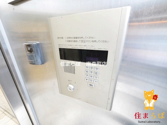 セキュリティ　安心感もチェック項目
