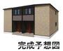 柳原駅より徒歩11分 1階 新築の賃貸物件