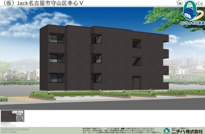 建物外観　くじらのゼロ賃貸は＼仲介手数料0円×初期費用最安×全国対応／