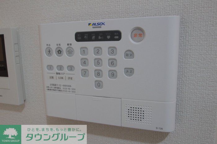 セキュリティ