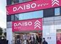 ショッピングセンター　ザ・ダイソー DAISO 人形町駅店（ショッピングセンター）まで874m