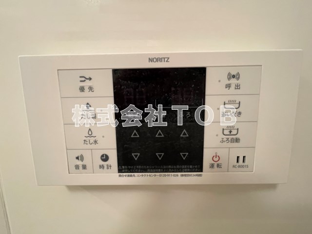 その他設備　バスルーム給湯リモコン