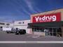 ドラックストア　Ｖ・ｄｒｕｇ伏木店（ドラッグストア）まで214m